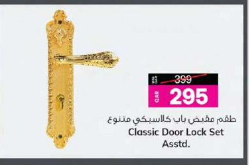 available at أنصار جاليري in قطر - الوكرة