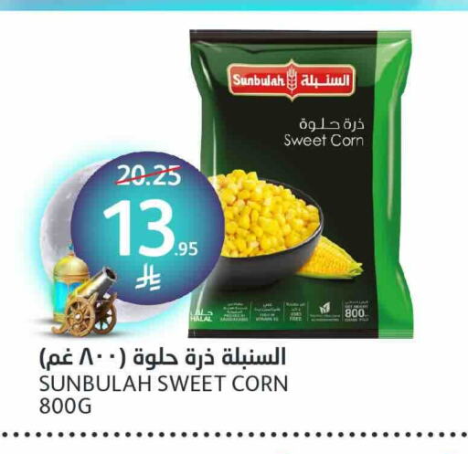 available at مركز الجزيرة للتسوق in مملكة العربية السعودية, السعودية, سعودية - الرياض