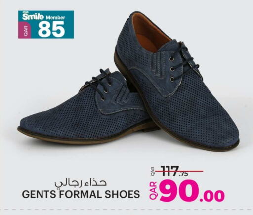 available at أنصار جاليري in قطر - الضعاين