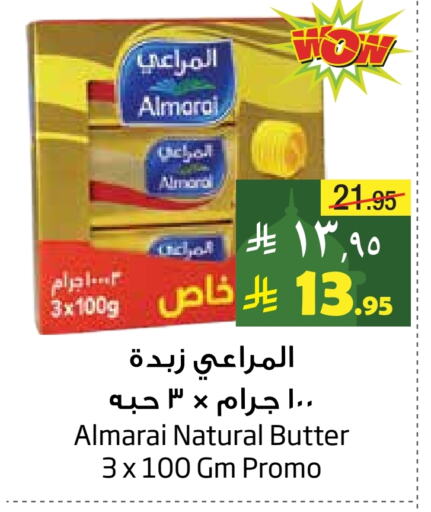 ALMARAI available at Layan Hyper in KSA, Saudi Arabia, Saudi - Dammam