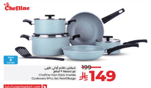 available at LULU Hypermarket in KSA, Saudi Arabia, Saudi - Khamis Mushait