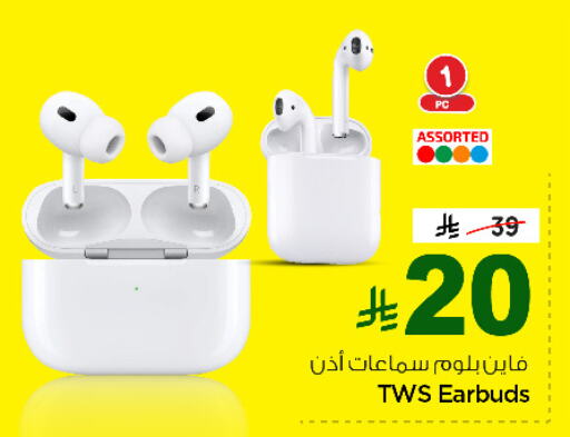 Earphone available at Nesto in KSA, Saudi Arabia, Saudi - Dammam