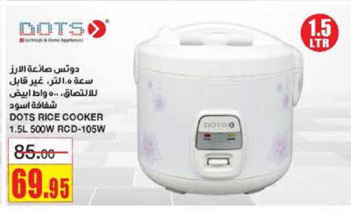 Rice Cooker available at Al Sadhan Stores in KSA, Saudi Arabia, Saudi - Riyadh