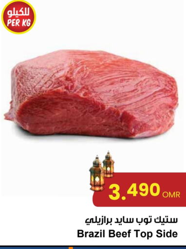 Beef available at Sultan Center  in Oman - Muscat