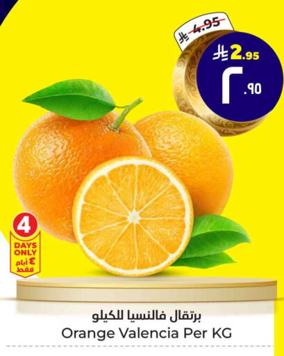 برتقال available at هايبر الوفاء in مملكة العربية السعودية, السعودية, سعودية - الطائف