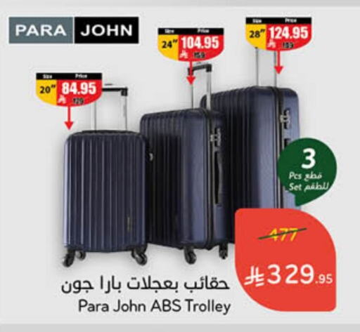 Trolley available at Hyper Panda in KSA, Saudi Arabia, Saudi - Mecca