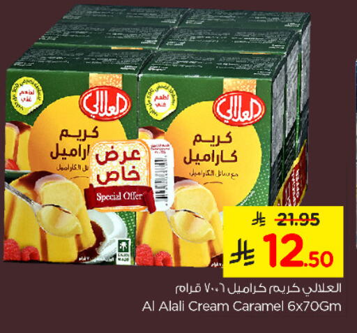 available at Nesto in KSA, Saudi Arabia, Saudi - Al Khobar