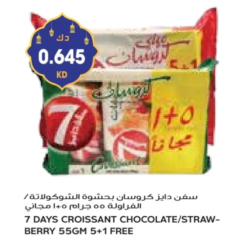 available at Grand Costo in Kuwait - Kuwait City