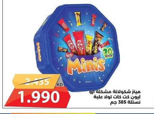 available at جمعية الشامية والشويخ التعاونية in الكويت - مدينة الكويت