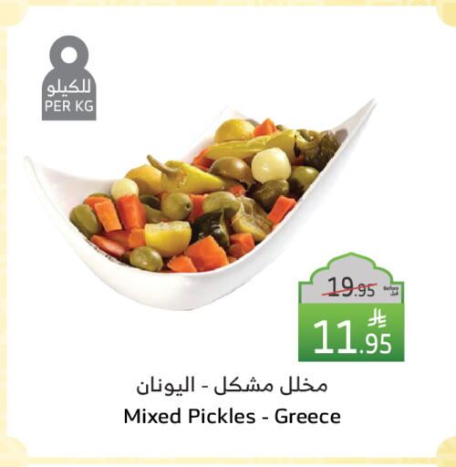 Pickle available at Al Raya in KSA, Saudi Arabia, Saudi - Medina