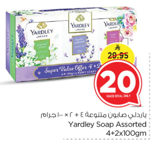 YARDLEY available at Nesto in KSA, Saudi Arabia, Saudi - Riyadh