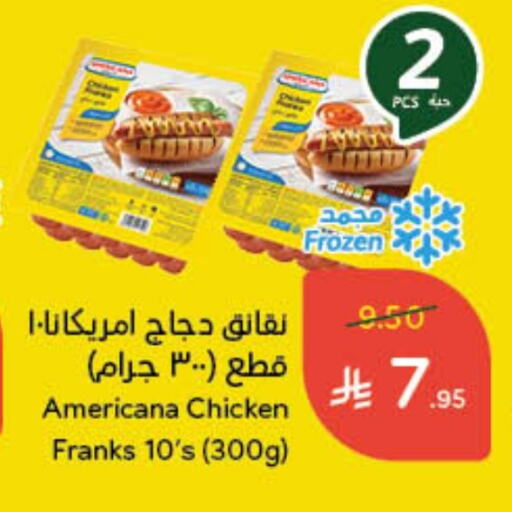 AMERICANA Chicken Franks available at Hyper Panda in KSA, Saudi Arabia, Saudi - Abha