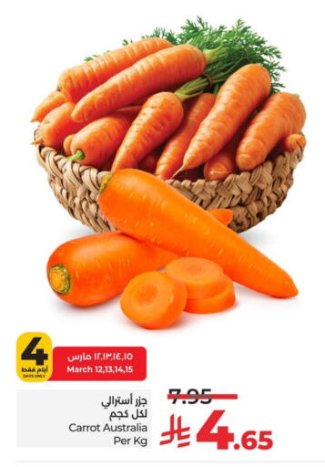 Carrot from Australia available at LULU Hypermarket in KSA, Saudi Arabia, Saudi - Jubail