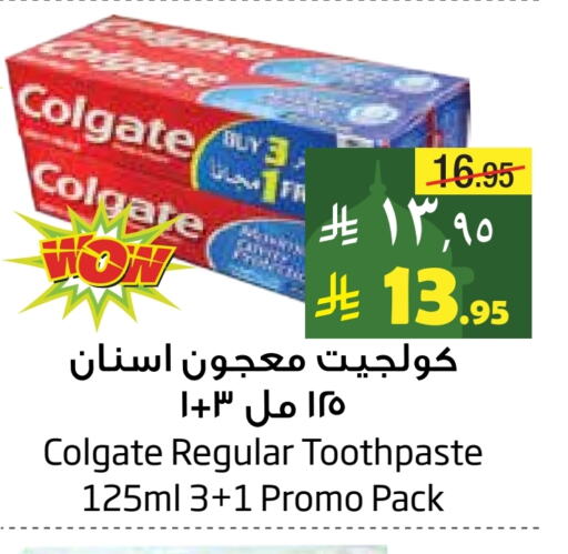 COLGATE Toothpaste available at Layan Hyper in KSA, Saudi Arabia, Saudi - Dammam