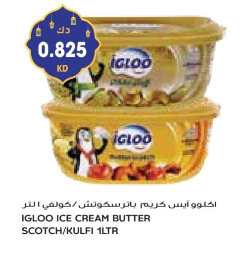 available at Grand Costo in Kuwait - Ahmadi Governorate