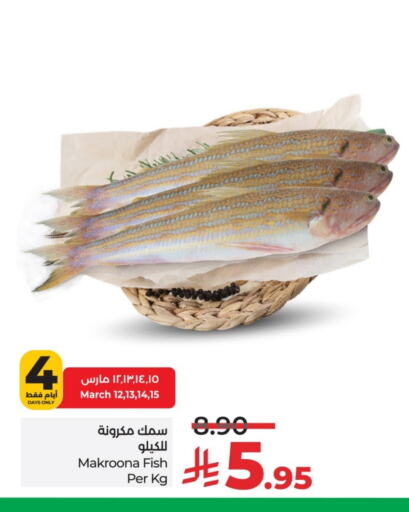 available at LULU Hypermarket in KSA, Saudi Arabia, Saudi - Al Khobar