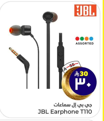 JBL Earphone available at Hyper Al Wafa in KSA, Saudi Arabia, Saudi - Ta'if