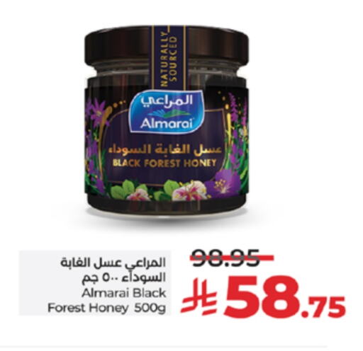 ALMARAI Honey available at LULU Hypermarket in KSA, Saudi Arabia, Saudi - Yanbu