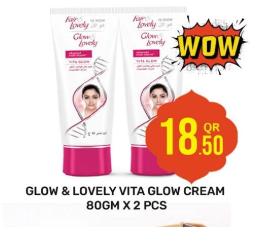 FAIR & LOVELY Face Cream available at Majlis Hypermarket in Qatar - Al Rayyan