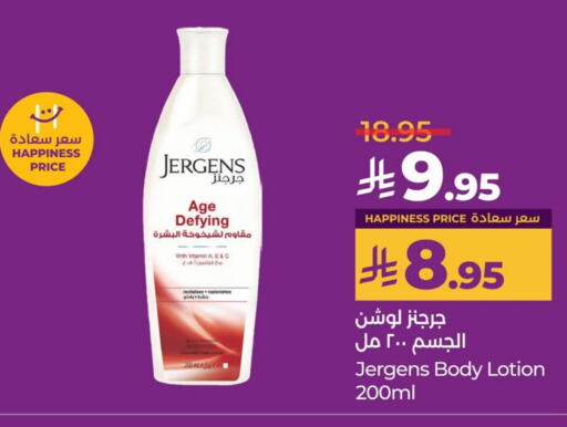 JERGENS Body Lotion & Cream available at LULU Hypermarket in KSA, Saudi Arabia, Saudi - Al Khobar