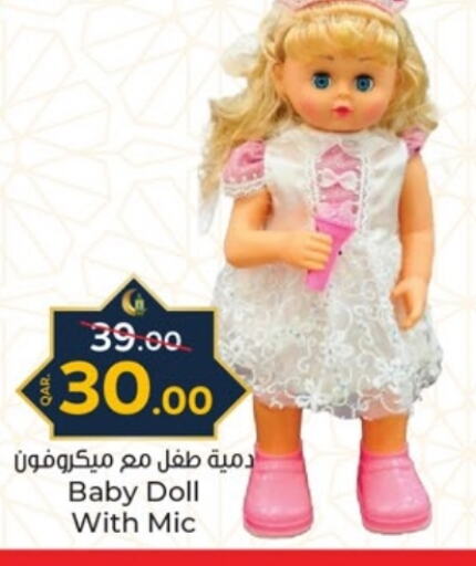 available at Paris Hypermarket in Qatar - Al Wakra