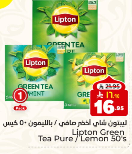 Lipton Green Tea Bag available at Hyper Al Wafa in KSA, Saudi Arabia, Saudi - Dammam