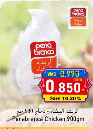 PENA BRANCA Frozen Whole Chicken available at Al Qoot Hypermarket in Oman - Muscat