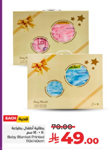 available at LULU Hypermarket in KSA, Saudi Arabia, Saudi - Khamis Mushait