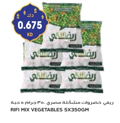 available at جراند كوستو in الكويت - محافظة الأحمدي