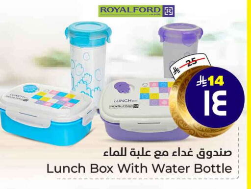 available at Hyper Al Wafa in KSA, Saudi Arabia, Saudi - Mecca