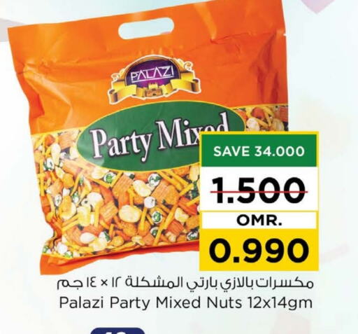 available at Nesto Hyper Market   in Oman - Sohar