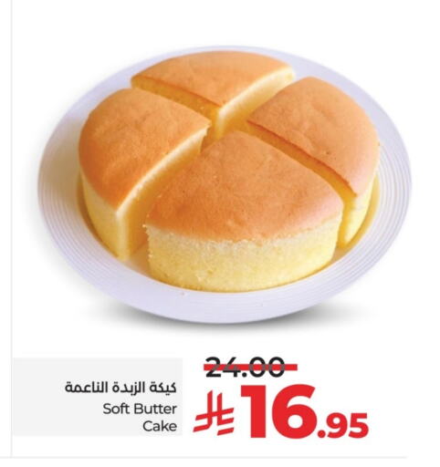 available at LULU Hypermarket in KSA, Saudi Arabia, Saudi - Al-Kharj