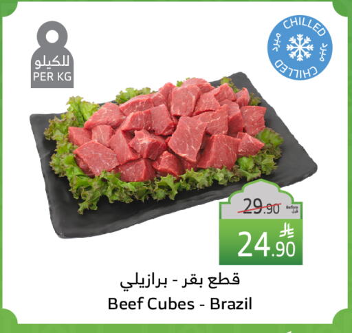 Beef available at Al Raya in KSA, Saudi Arabia, Saudi - Al Bahah