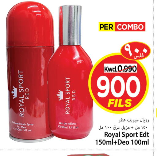 available at Mark & Save in Kuwait - Kuwait City