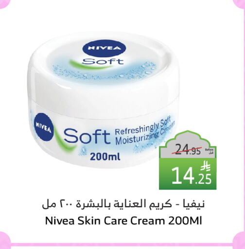 Nivea Face Cream available at Al Raya in KSA, Saudi Arabia, Saudi - Al Bahah