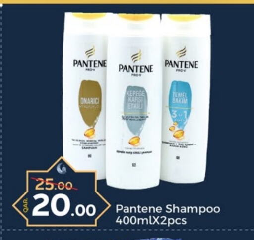 PANTENE Shampoo / Conditioner available at Paris Hypermarket in Qatar - Al Khor