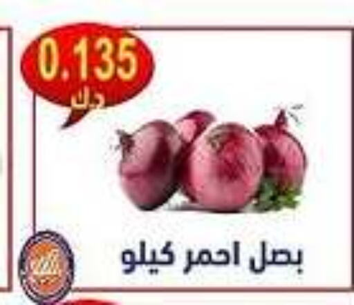 available at جمعية النسيم التعاونية in الكويت - محافظة الجهراء