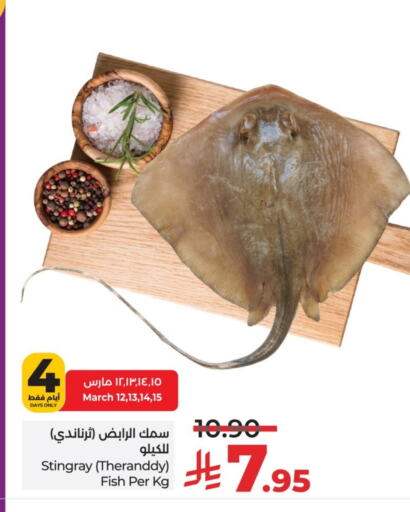 available at LULU Hypermarket in KSA, Saudi Arabia, Saudi - Unayzah