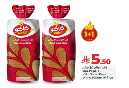 available at LULU Hypermarket in KSA, Saudi Arabia, Saudi - Yanbu