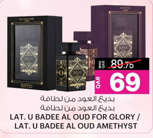 available at أنصار جاليري in قطر - الضعاين