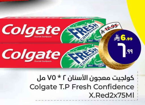 COLGATE Toothpaste available at Hyper Al Wafa in KSA, Saudi Arabia, Saudi - Ta'if