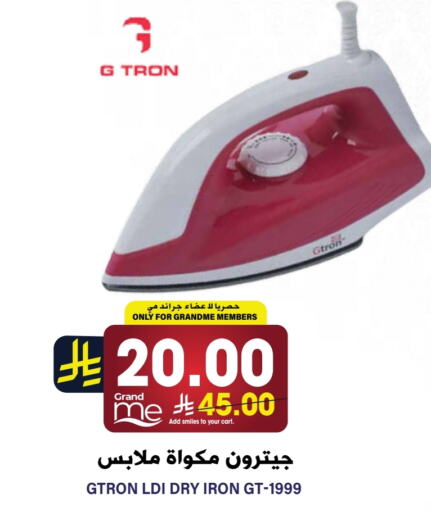 GTRON Ironbox available at Grand Hyper in KSA, Saudi Arabia, Saudi - Riyadh