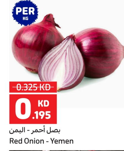 Onion from Yemen available at Carrefour in Kuwait - Ahmadi Governorate