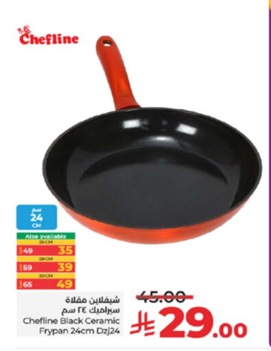 available at LULU Hypermarket in KSA, Saudi Arabia, Saudi - Khamis Mushait