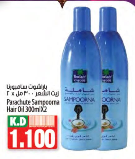 PARACHUTE Hair Oil available at Mango Hypermarket  in Kuwait - Jahra Governorate