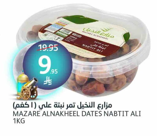 available at مركز الجزيرة للتسوق in مملكة العربية السعودية, السعودية, سعودية - الرياض