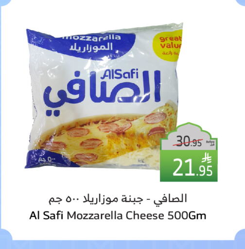 AL SAFI Mozzarella available at Al Raya in KSA, Saudi Arabia, Saudi - Bishah