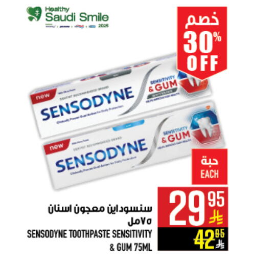 SENSODYNE Toothpaste available at Abraj Hypermarket in KSA, Saudi Arabia, Saudi - Mecca