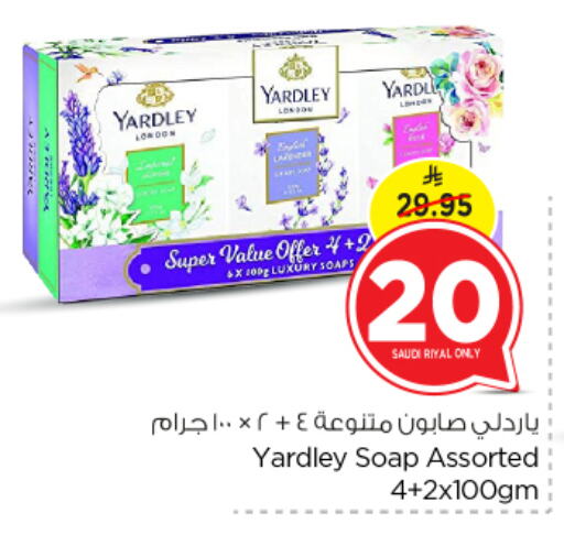 YARDLEY available at Nesto in KSA, Saudi Arabia, Saudi - Riyadh