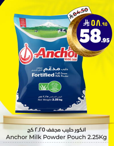 ANCHOR Milk Powder available at Hyper Al Wafa in KSA, Saudi Arabia, Saudi - Riyadh